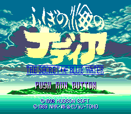 Fushigi no Umi no Nadia screenshot 2 for PC Engine CD